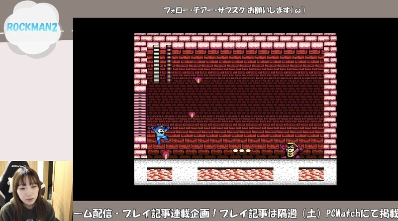 よくノーマルロックマンでクリアしたな自分……。むしろこれからが楽か!?