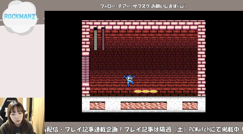 よくノーマルロックマンでクリアしたな自分……。むしろこれからが楽か!?