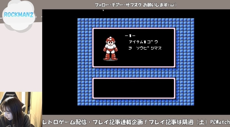 風に火……。次はなんだ