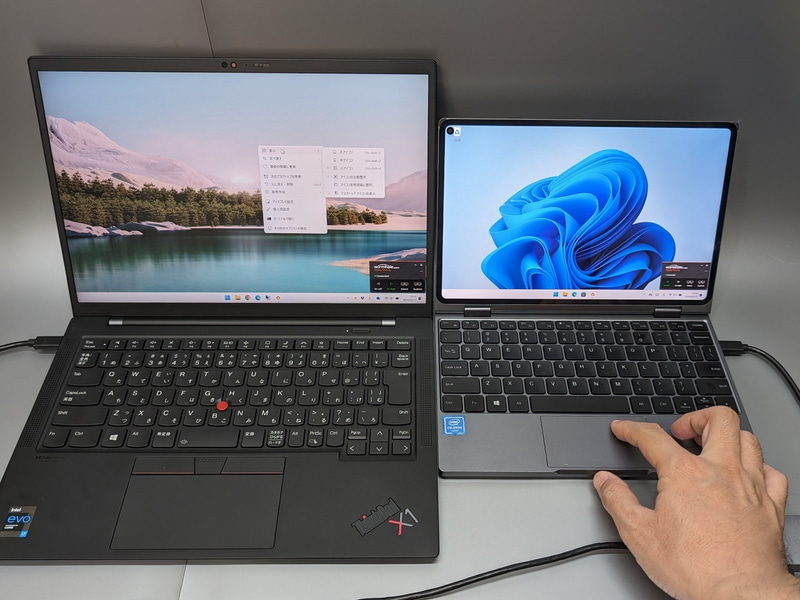 右側のPCのタッチパッドを使って、左側のPCを操作している様子。このように柔軟な使い方が可能だ