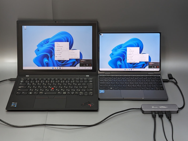 PC1と同じ画面が、PC2に表示された