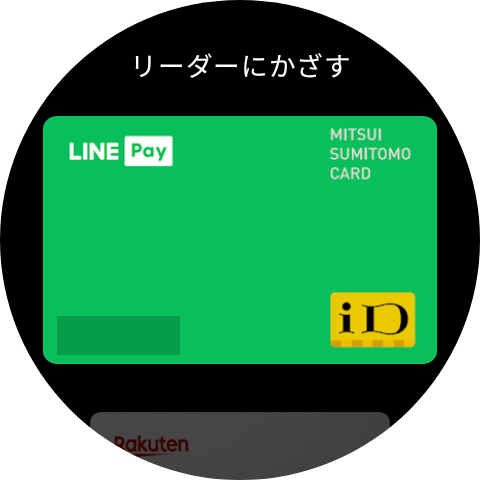 これまでFeliCaに対応していなかったGalaxy Watchシリーズだが、Galaxy Watch6で初めて対応、「Suica」「iD」「QUICPay」が利用できるようになった