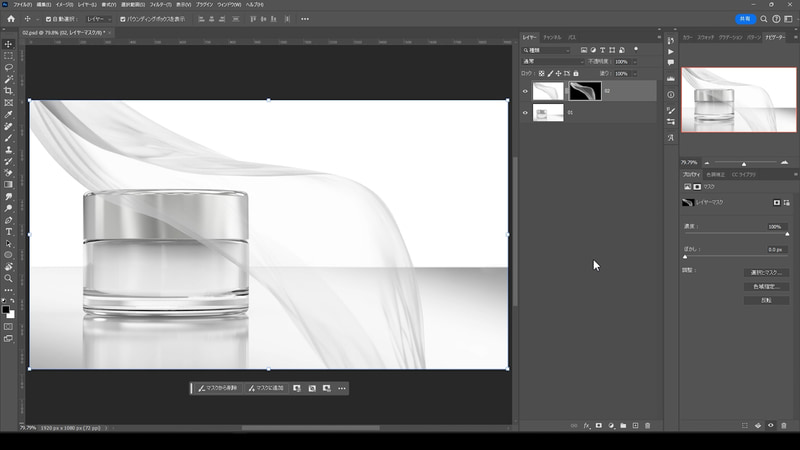 レイヤーを選択した状態でレイヤーパネル下のレイヤーマスクのアイコンをクリックして切り抜きます