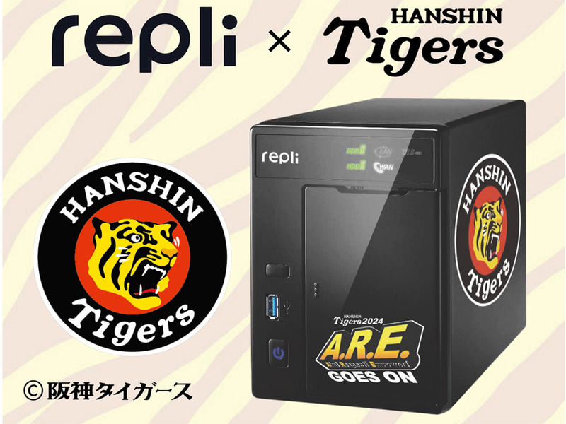 【阪神タイガースモデル】Repli