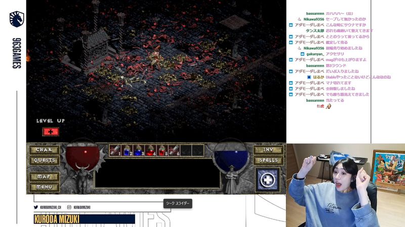 ついにレオリック王を倒す