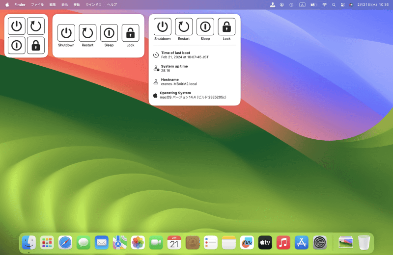 アプリ名:Fast Shutdown●価格:300円●販売元:Stefan Van Damme●カテゴリ:ユーティリティ