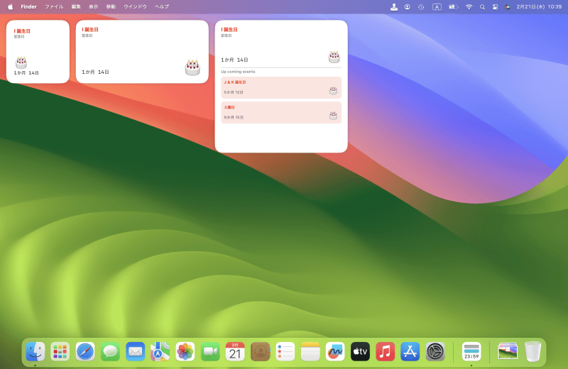 アプリ名:Await Cal Events●価格:無料●販売元:Muthuveerappan Alagappan●カテゴリ:仕事効率化
