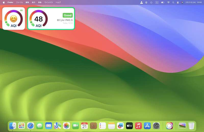 アプリ名:Breathable Air Quality Widget●価格:300円●販売元:Karbon●カテゴリ:天気