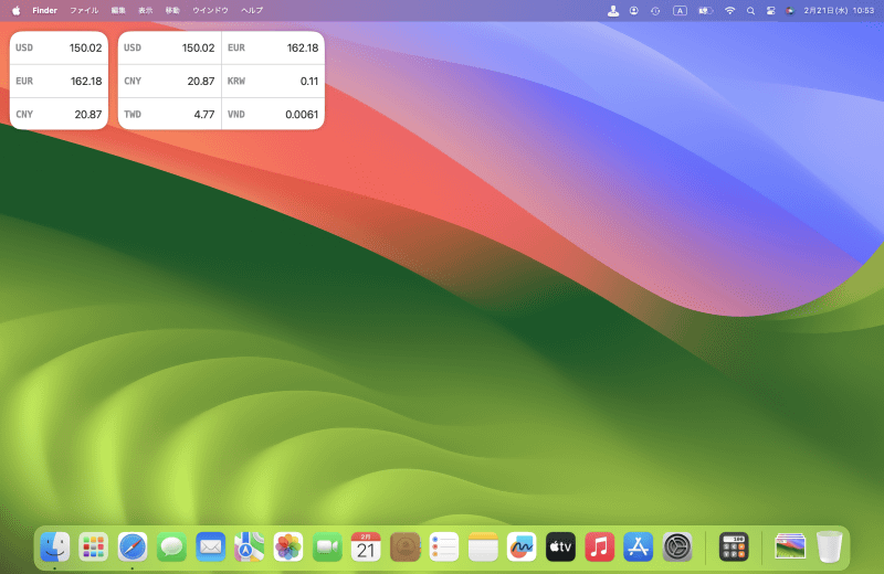 アプリ名:通貨換算 - 為替レート - 通貨レート●価格:無料(App内課金あり)●販売元:Aleksey Mezhevikin●カテゴリ:旅行