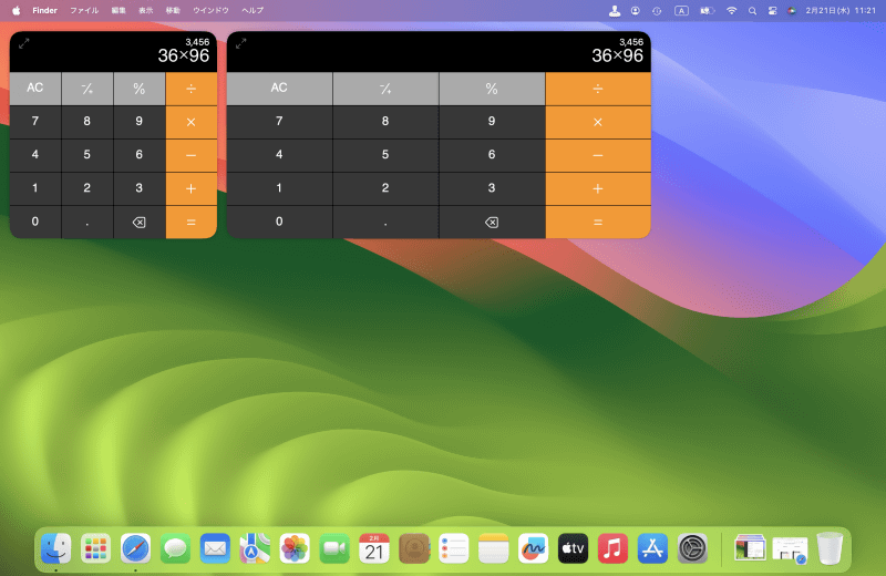 アプリ名:Desktop Calculator●価格:無料(App内課金あり)●販売元:自力 黄●カテゴリ:ユーティリティ