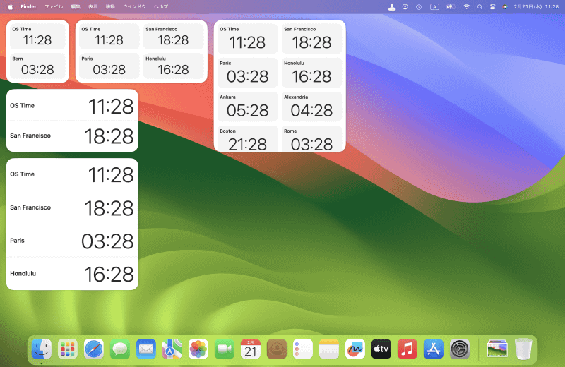 アプリ名:Hour - World Clock●価格:無料(App内課金あり)●販売元:Fabrice Leyne●カテゴリ:旅行