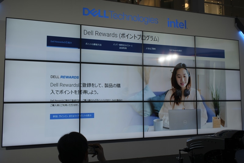 Dell Rewards