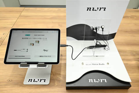 声だけをクリアに届ける独自のノイズリダクションを備えたWeb会議向け
