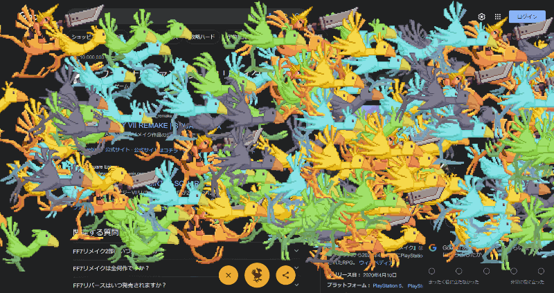 連打すると重い