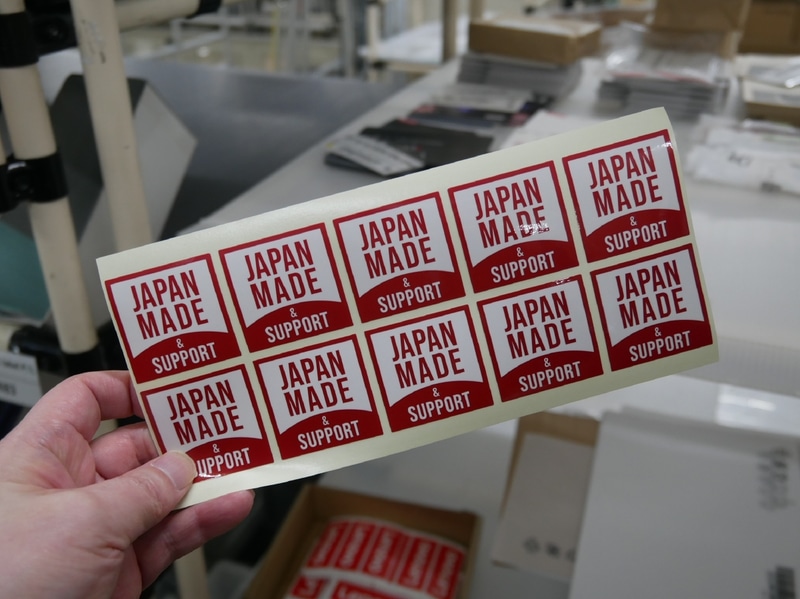 「JAPAN MADE & SUPPORT」のシール
