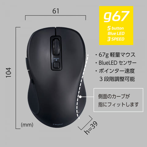 ナカバヤシ、静音仕様のワイヤレスマウス24製品 - PC Watch