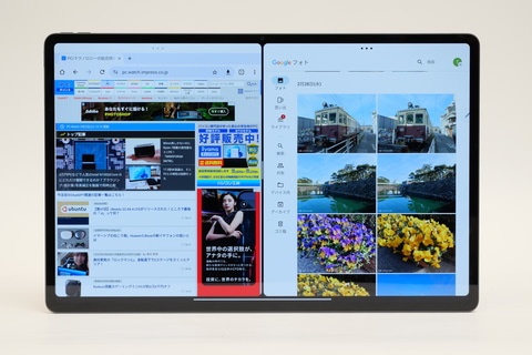 Hothotレビュー】14.5型3K有機EL搭載のプレミアムタブレット「LAVIE