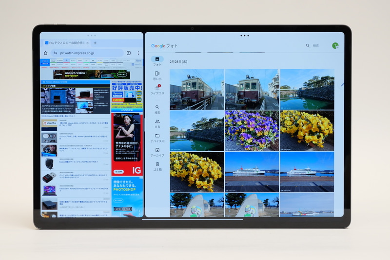 中央部分を左右にスワイプすると、表示領域を1:2または2:1に変更可能