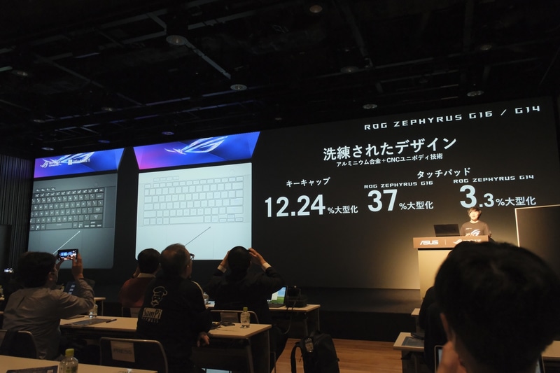 キーキャップやタッチパッドは大型化