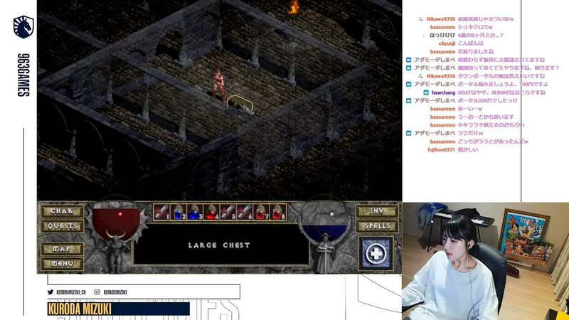 宝箱を見つけたが開かず