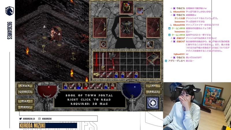 タウンポータルのBOOK