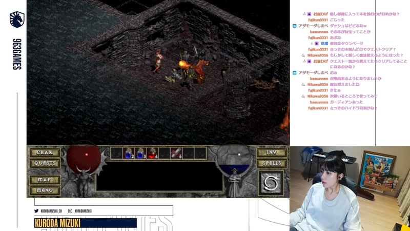 攻撃呪文だった