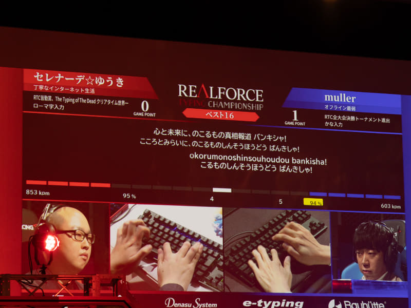 正確性が95%を割ると黄色く表示される