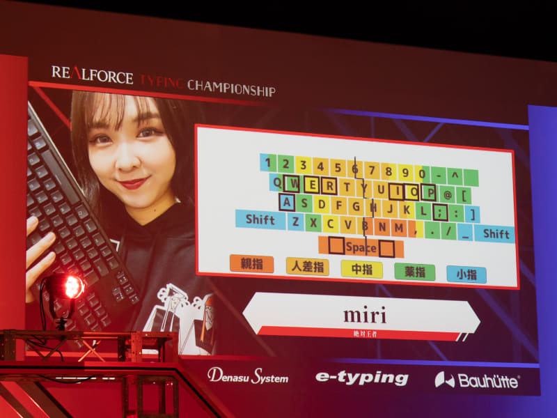 過去4大会の覇者、miri選手の運指表。ホームポジションが上寄りで左手の親指はBとスペースキーを押すだけなど特徴がある