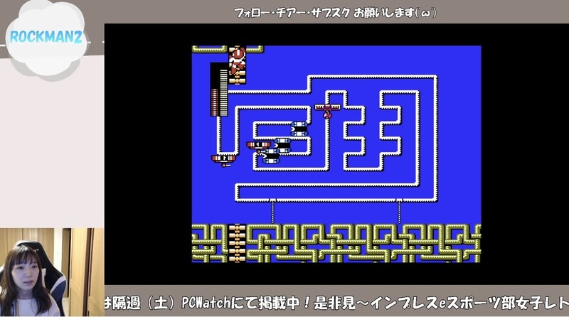 だいぶ上に行っていた時に、ロボットにぶつかって下に落ちた時の虚しさといったらもう……