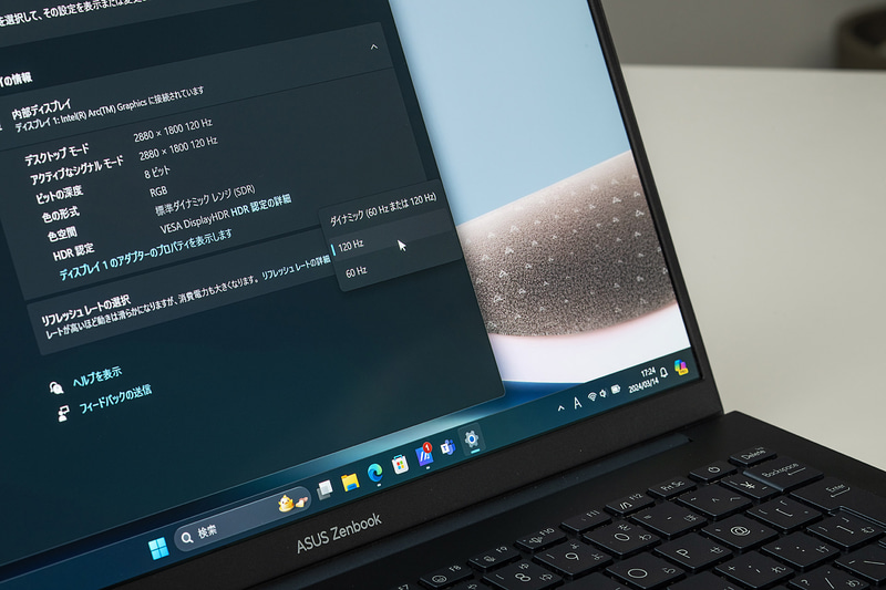 画面をスクロールするときも高リフレッシュレートだと滑らかで残像少なく表示できる