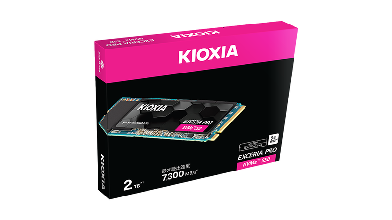 ハイエンド向けとエントリー向けでパッケージの色を変えているKIOXIA製品