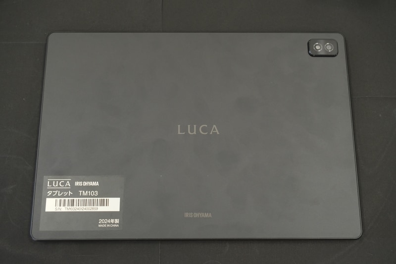 背面。ロゴは横向き