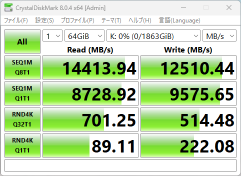 T705のCrystalDiskMark 8.0.4 x64の結果(ブロックサイズ64GiB)