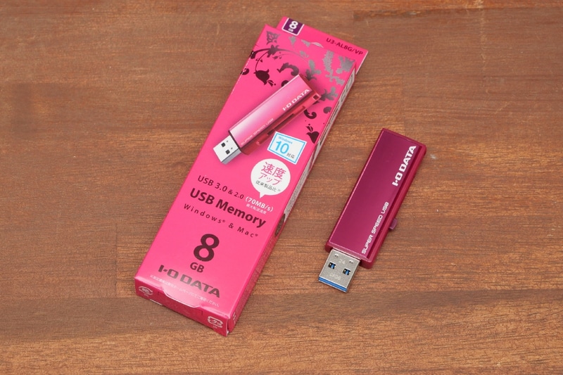 USBハブだけでなく、USB 3.0対応のUSBメモリ「U3-AL8G/VP」もお借りできた
