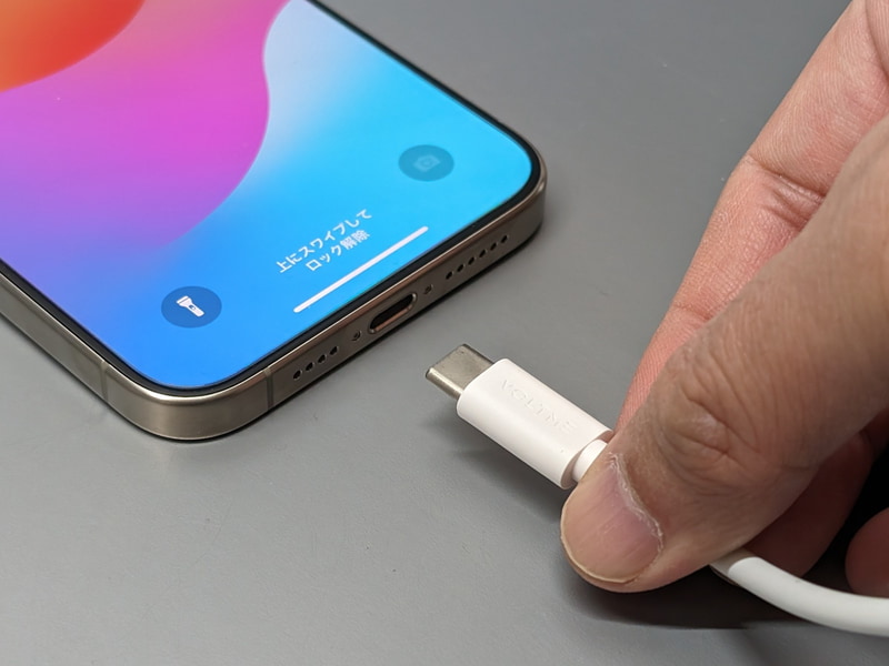 続いてUSB Type-Cケーブルのもう一端をiPhoneに接続