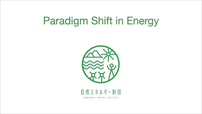 同財団のロゴだけを表示するスライドにもロゴが残っていたという