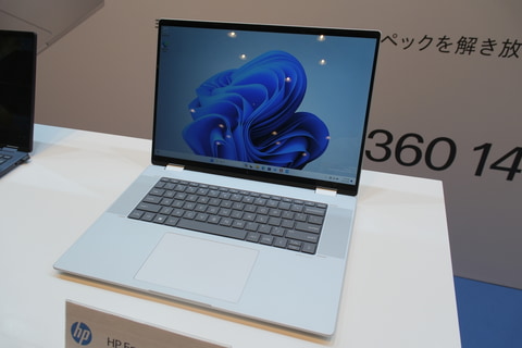 日本HP、Core Ultra/Ryzen 8000搭載でOLEDも選べる14型/16型2in1 - PC