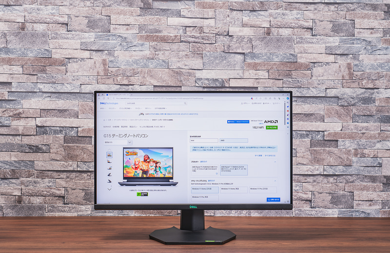 左右90度回転に対応しており、縦表示も可能
