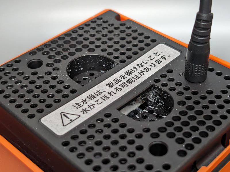 使い切ったあとの状態。ちなみに本体上部から水蒸気が出る場合があるとされているが、今回はそうした現象は見られなかった