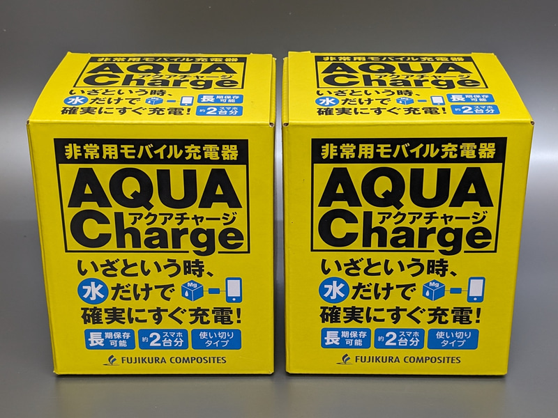 かなり使える製品であることが分かったため、今回の試用後に自宅に1個、実家に1個の計2個を買い足しておいた。充電ケーブルについても用意しておいたほうがよさそうだ