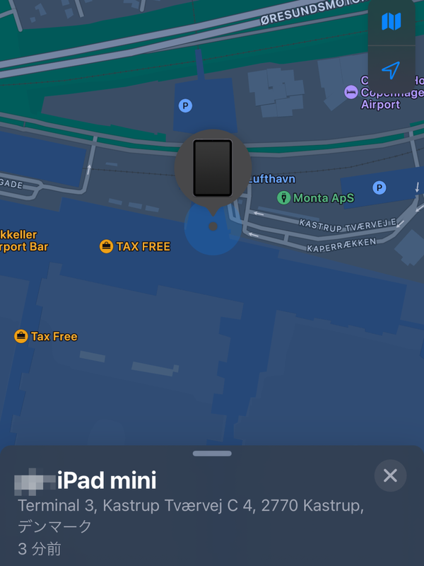 筆者のiPad miniはコペンハーゲン国際空港(カストルップ国際空港)にあるようだ