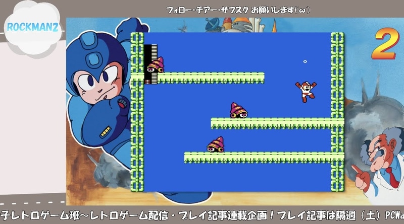 ここは息抜きゾーン