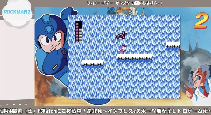 なんか最近こういう上から降ってくるゾーン多くない!?