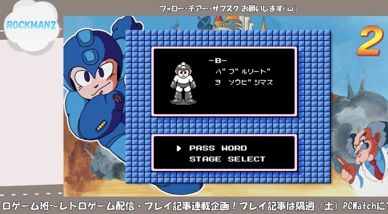 一番簡単なボスだったかも?