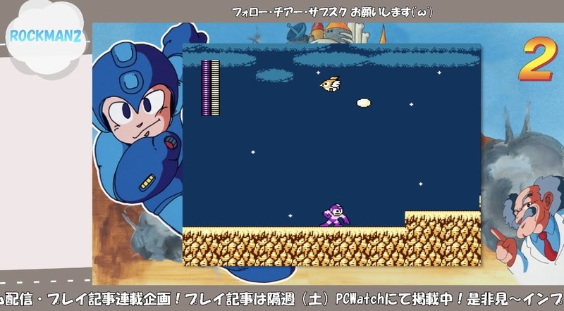 早くも時止めを使い切ってしまった……