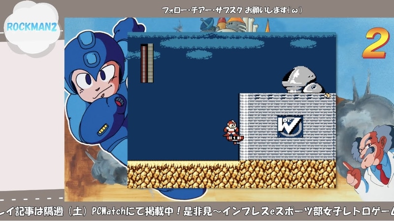 この移動の武器がなければ、今頃どうなっていたのか