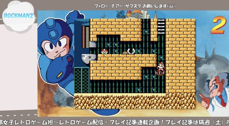 足場がなくなる前にジャンプではしごに!