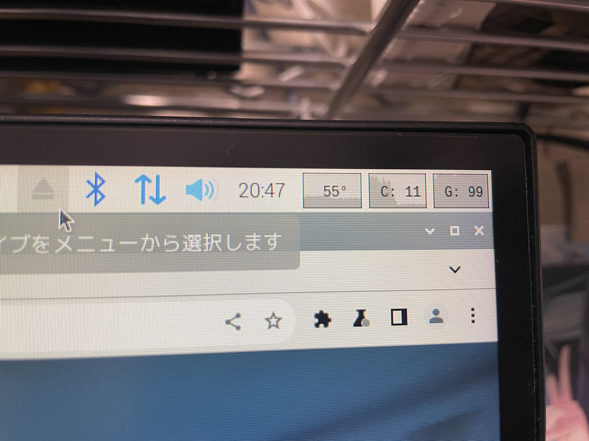 パネルに追加した各グラフ。左からCPU温度、CPU使用率、GPU使用率
