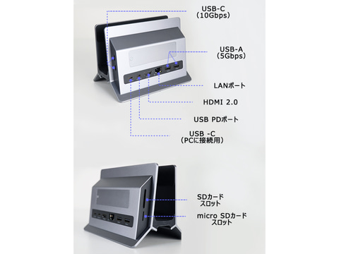 外付けSSDやUSB 3.1 Type-Cドックにもなる縦置きPCスタンド - PC