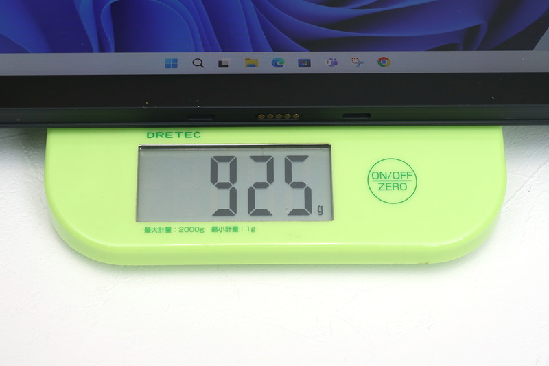 本体重量は925g
